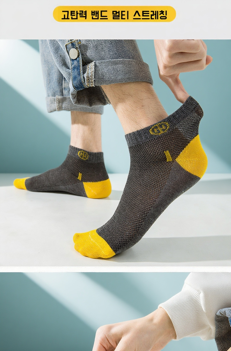 통풍이 잘되는 남성용 양말 디자인