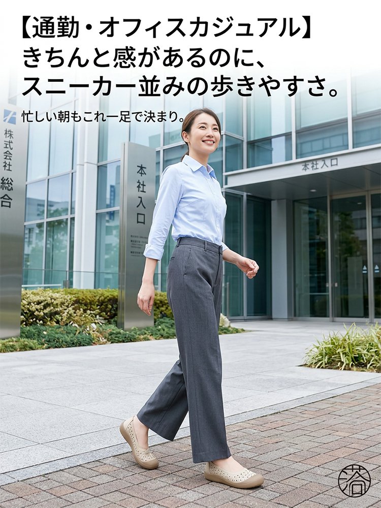本革通気性メッシュレディースシューズ