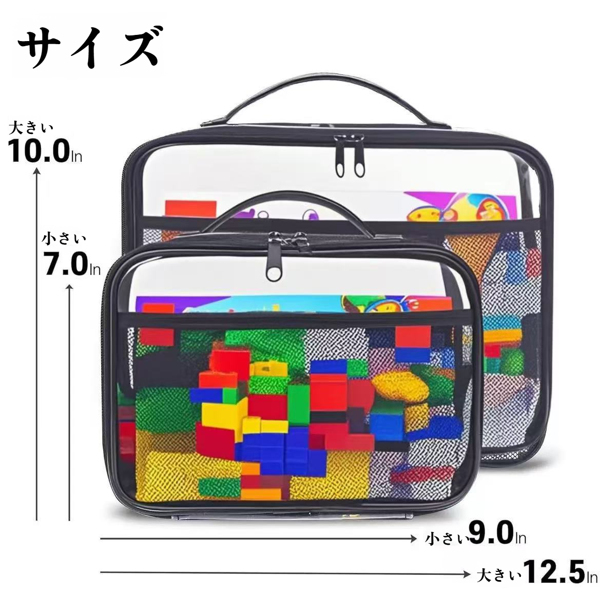 黒のジッパーメッシュ収納バッグ メッシュ化粧品雑貨分別バッグ 持ち運びに便利なポータブルバッグ