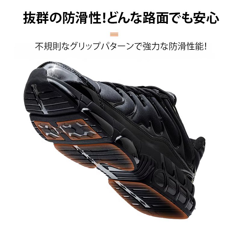 男女兼用セーフティスニーカー使用シーン