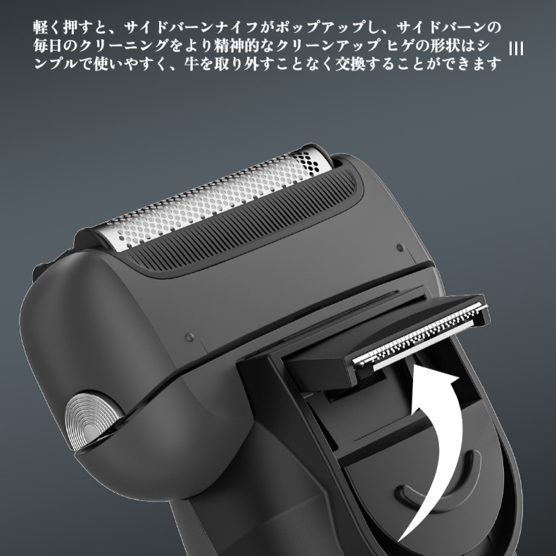 電気シェービングナイフダブルヘッドボディ洗浄往復トリマー側鬚シェーバー付き