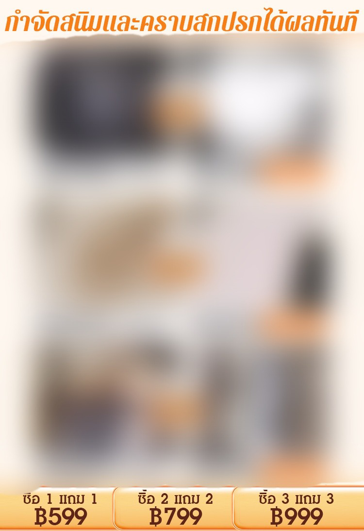 【ออยล์ธรรมชาติปลอดภัย】ครีมทำความสะอาดขจัดคราบทรงพลัง