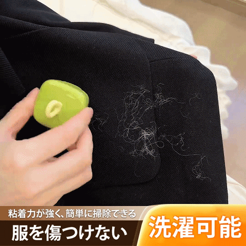 粘着クリーナー