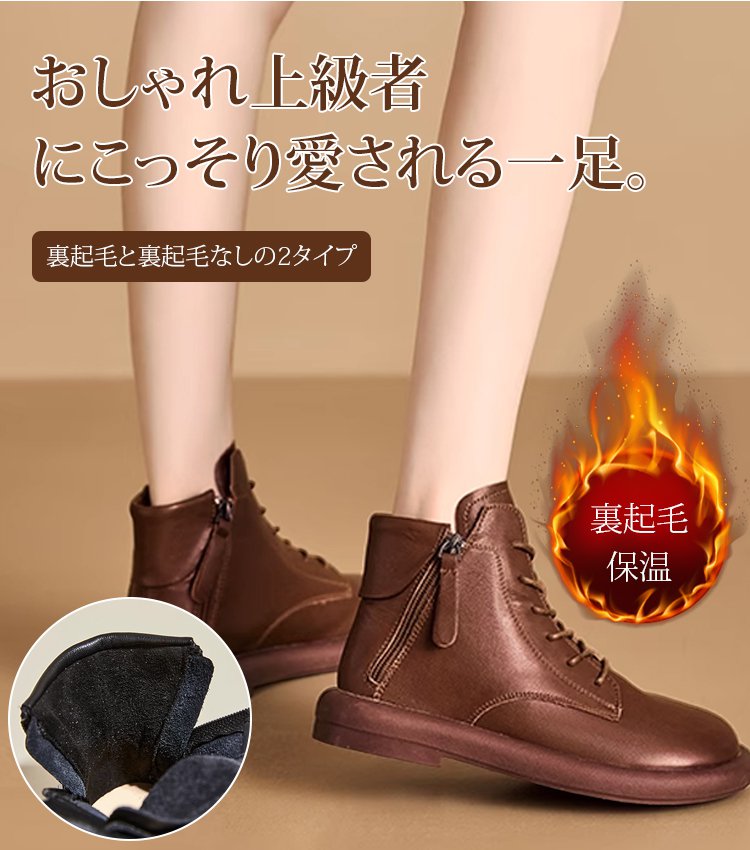 快適な履き心地をイメージした日常シーン画像