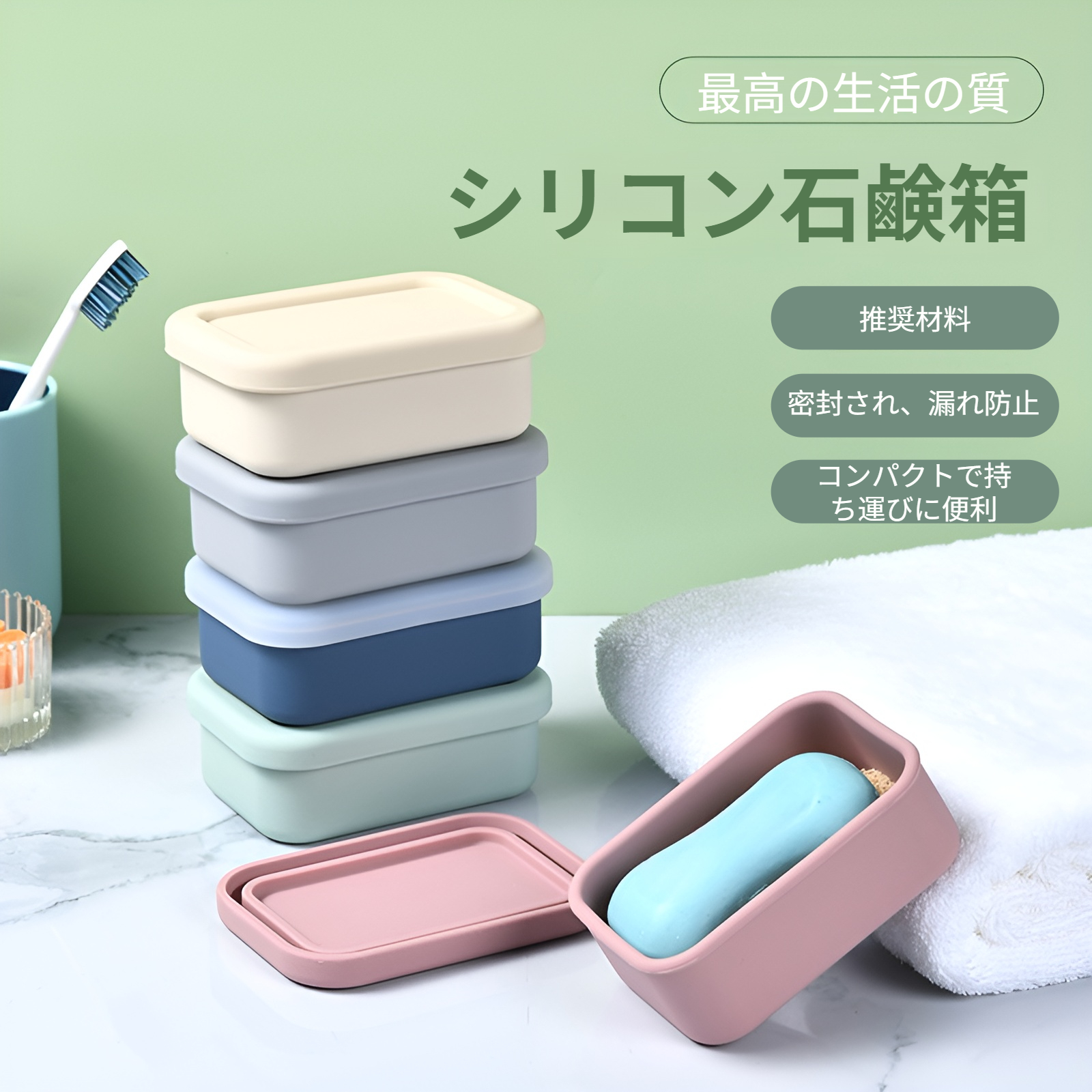 石鹸ケース 石鹸置き ソープディッシュ 石鹸ホルダー 収納ケース ソープホルダー トラベルケース 石鹸 ポータブル 石鹸入れ