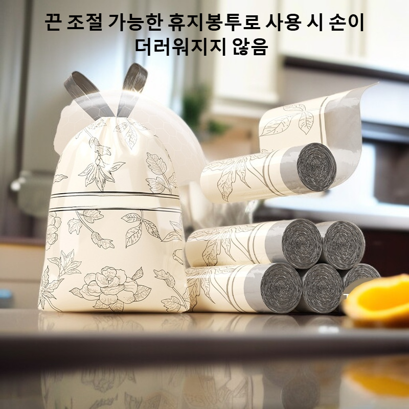 두꺼운 끈이 달린 쓰레기 봉투
