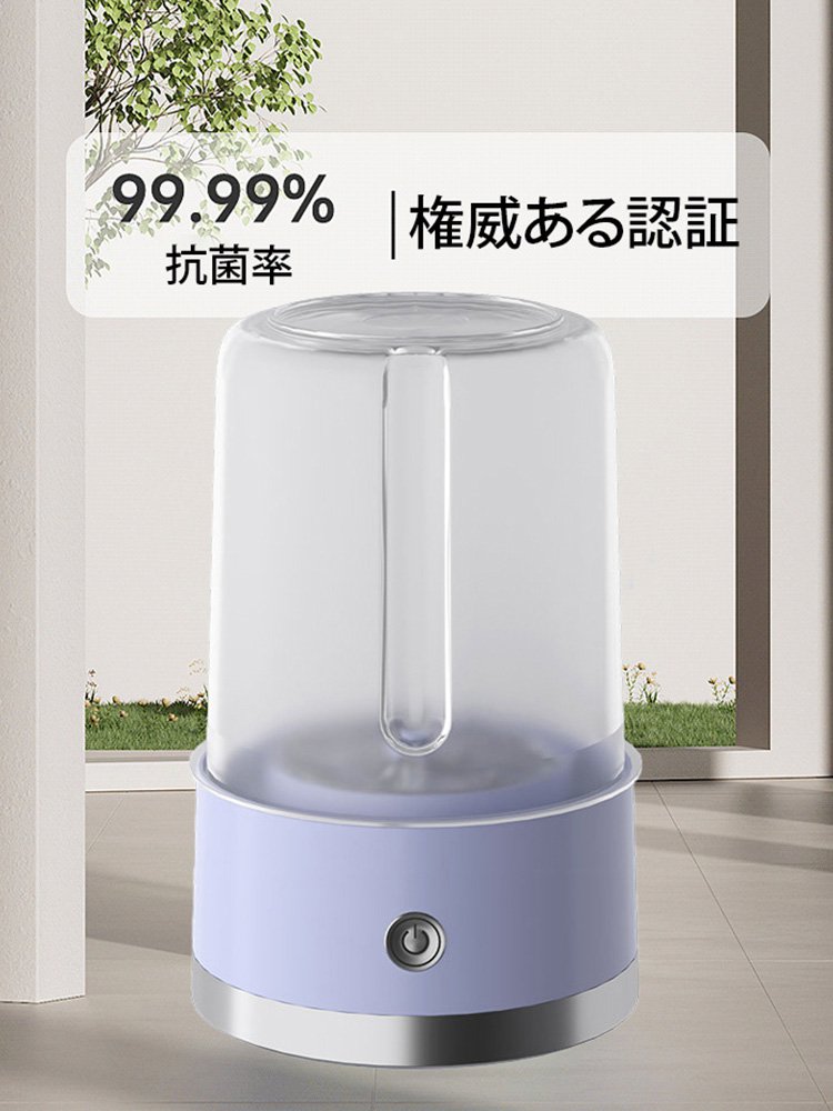 下着用小型自動洗濯機