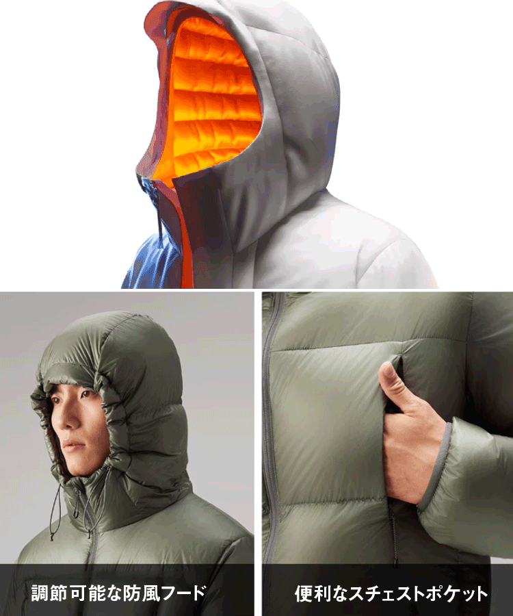 SKYPEOPLE超軽量防風ダウンジャケット