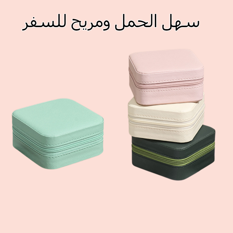 صندوق تخزين المجوهرات الكورية صندوق مجوهرات صغير للأقراط والخواتم وصندوق مجوهرات محمول للسفر