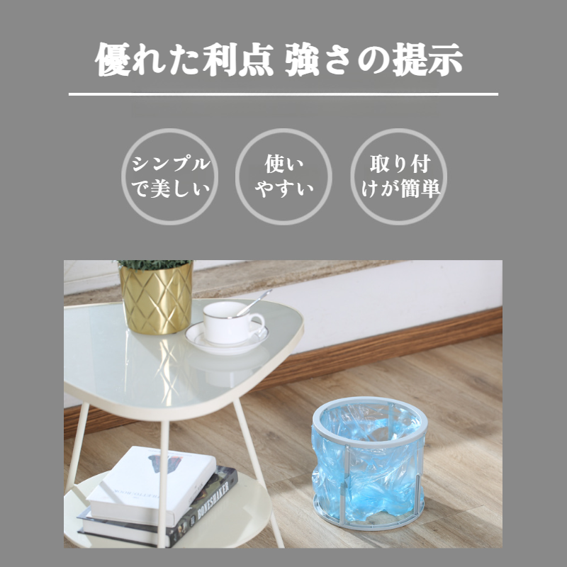 キッチンで使える骨組みタイプゴミ袋スタンド