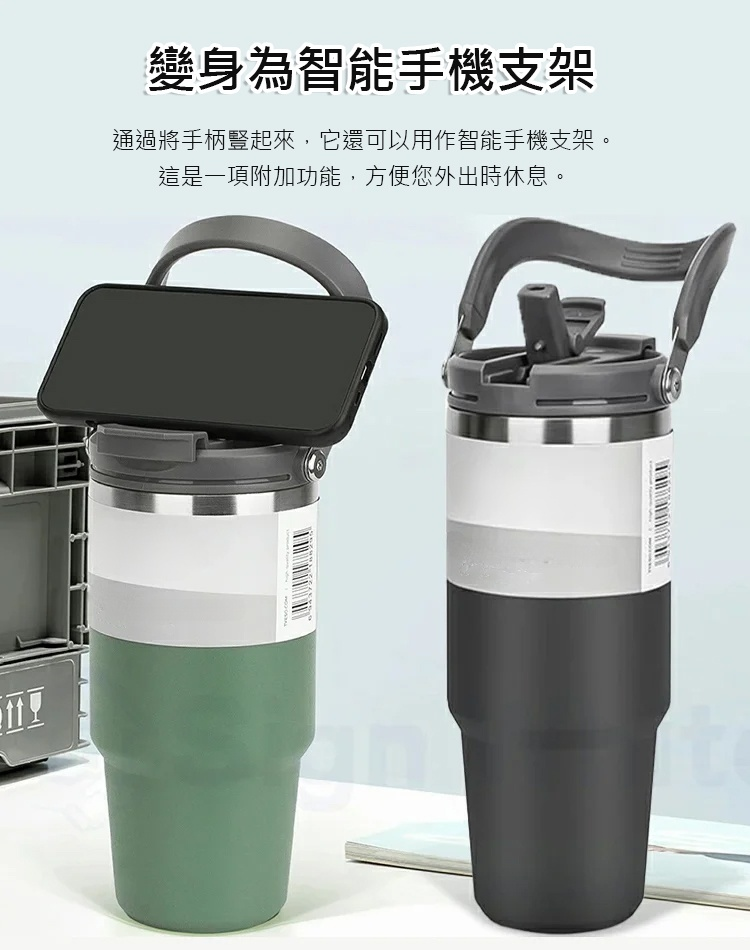 【超大容量】保溫保冷冰霸杯