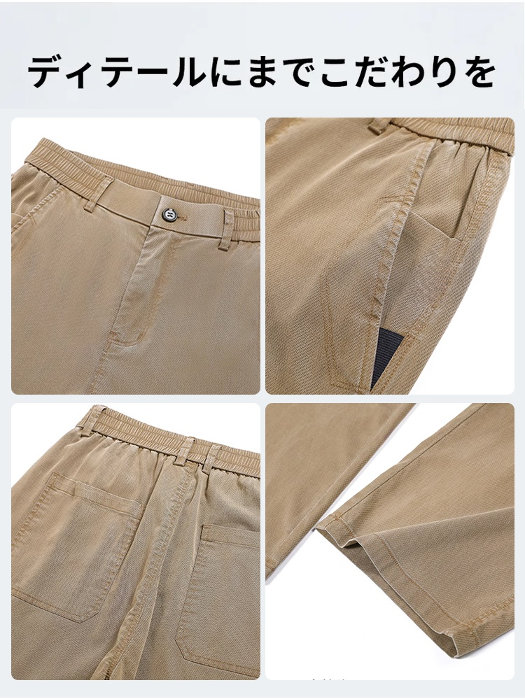 伸縮性のあるウエスト部分のディテール画像