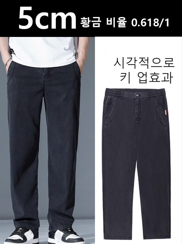 [나노빙하 테크] 남성 쿨링 와이드 팬츠❄️ 뱃살 커버 구김 방지 10도 냉감 일자핏