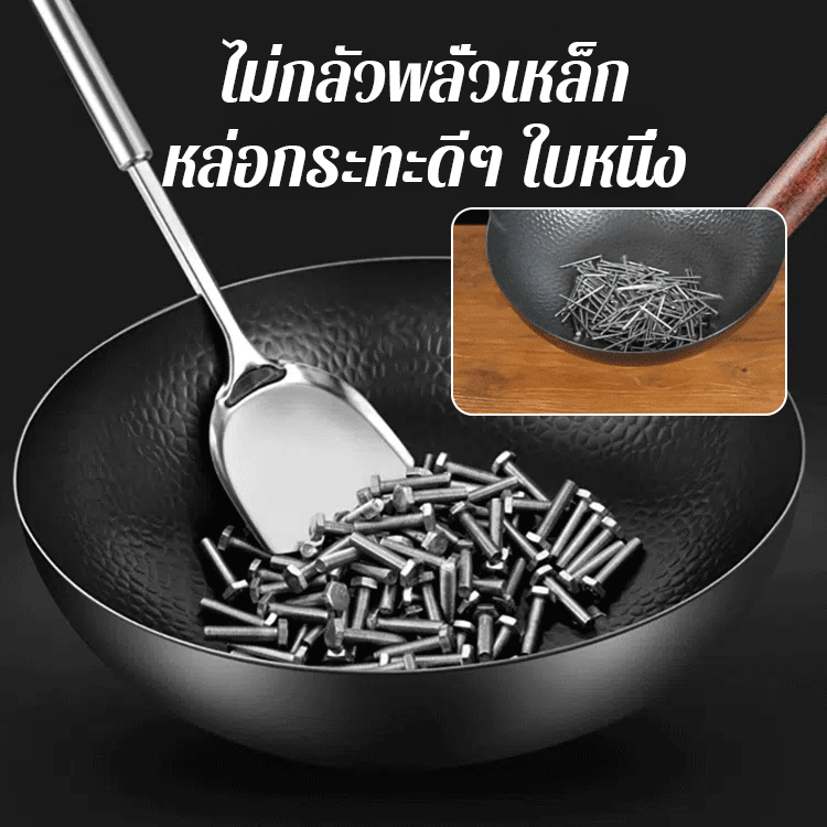 กระทะเหล็กหล่อลายค้อนทุบ ไม่มีชั้นเคลือบ ดีต่อสุขภาพ