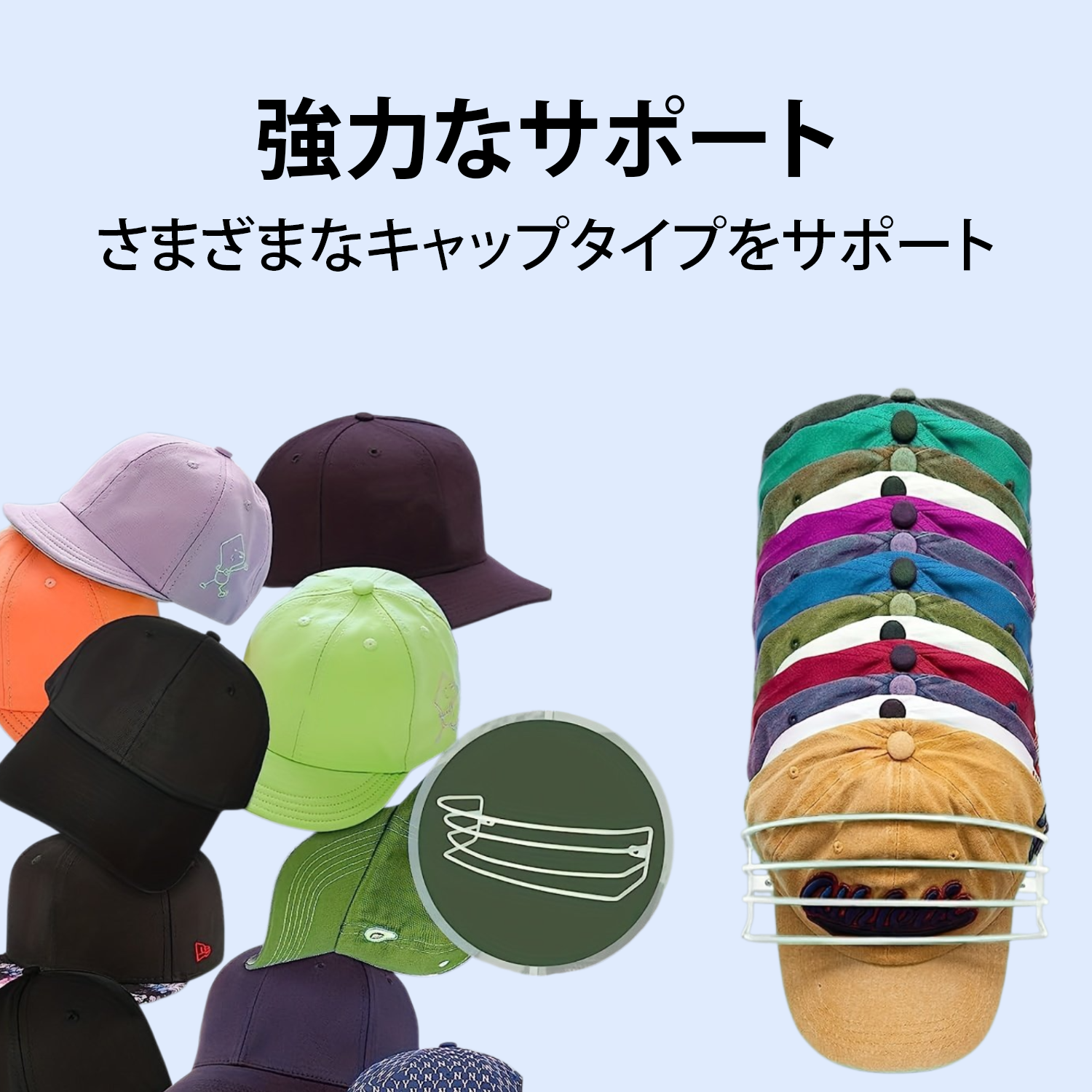 野球帽収納ラック