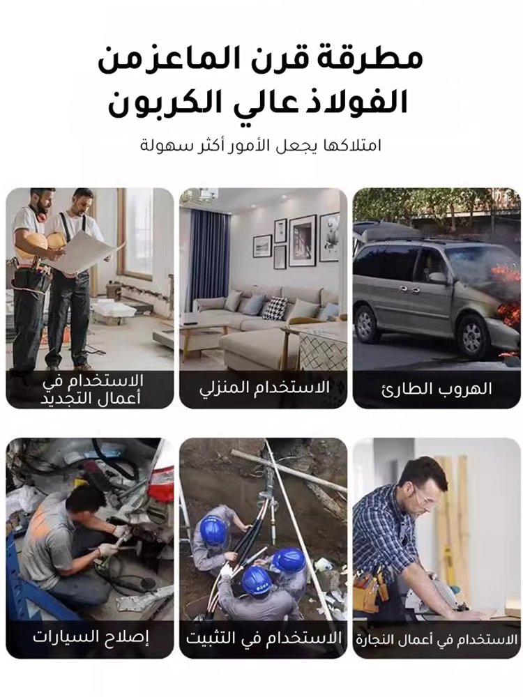 مطرقة قرن الماعز القابلة للطي مع الوظائف المتعددة