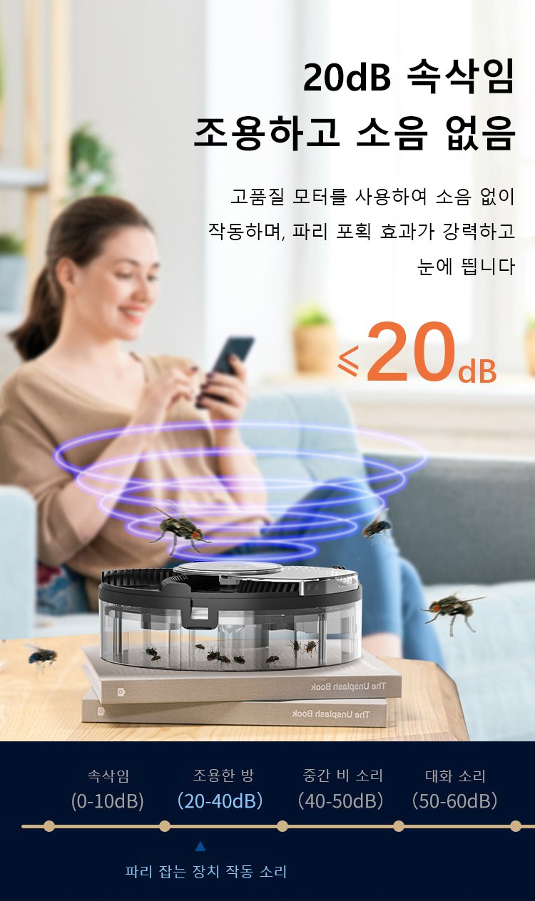 捕蝇器_20.jpg