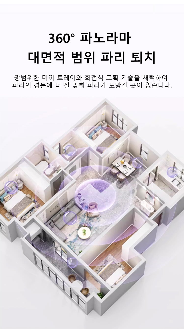 捕蝇器_16.jpg