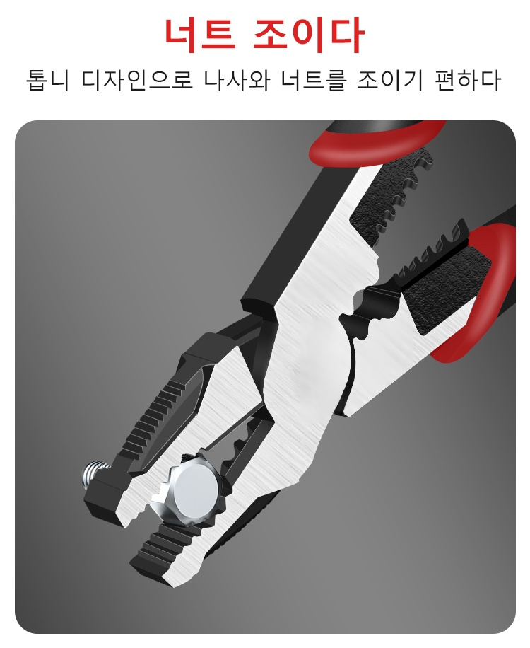 절연 손잡이의 안전한 전선 가위