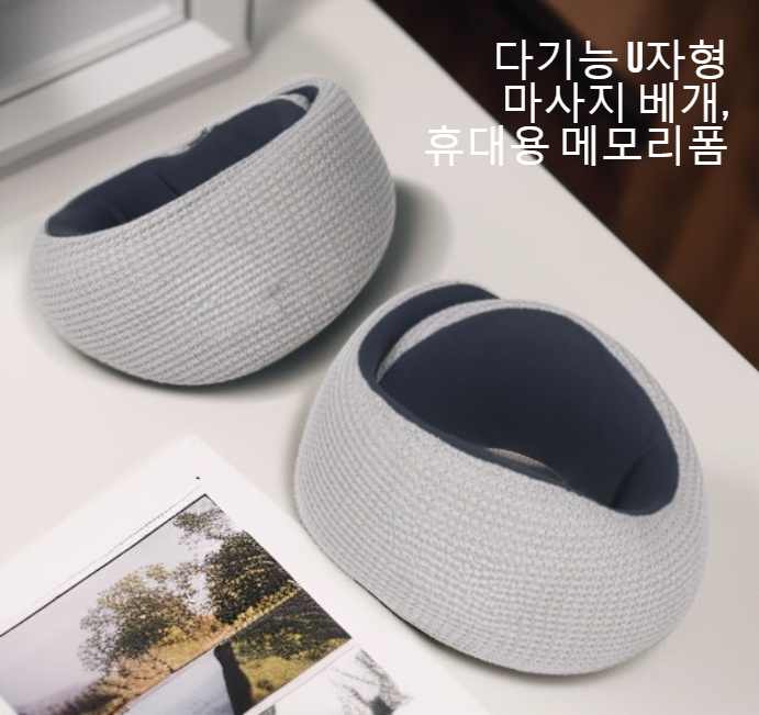 목과 어깨를 위한 U자형 마사지 베개 사용 장면