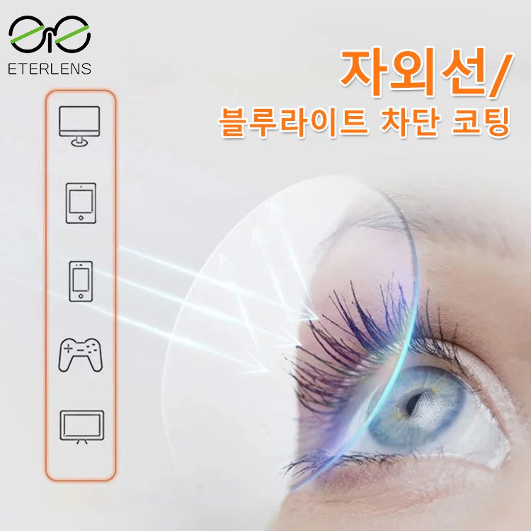 휴대 편리 노안경