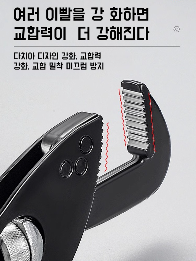 공업급수관집게 고속탄소강파이프집게 원숭이머리공업급수관전용집게