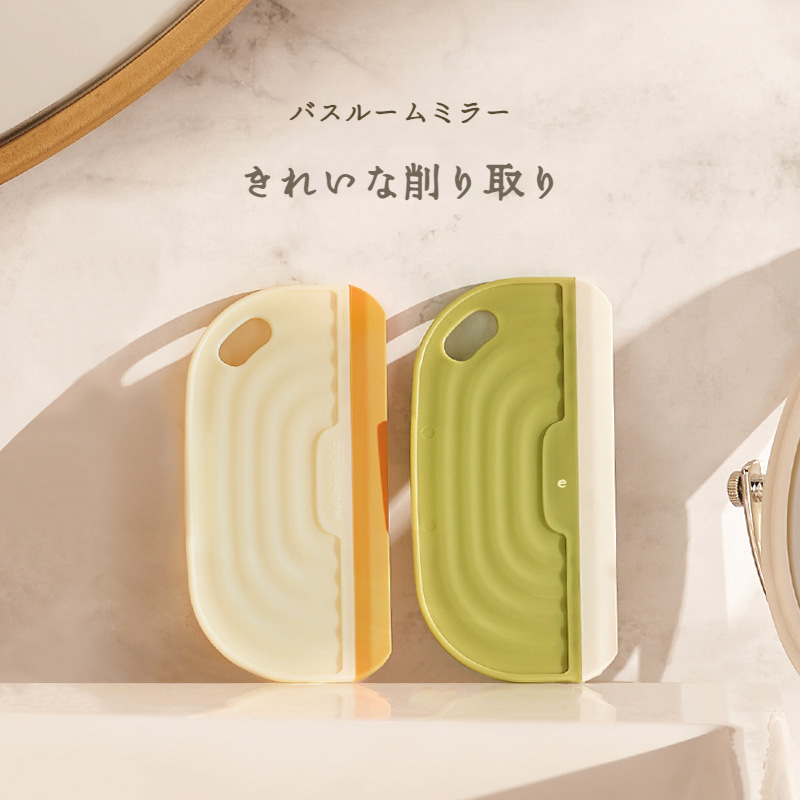 バスルーム・ミニ・ワイパー クリーニングツールシリコーン手洗いカウンタースクレーパー バスルーム・ミニワイパー