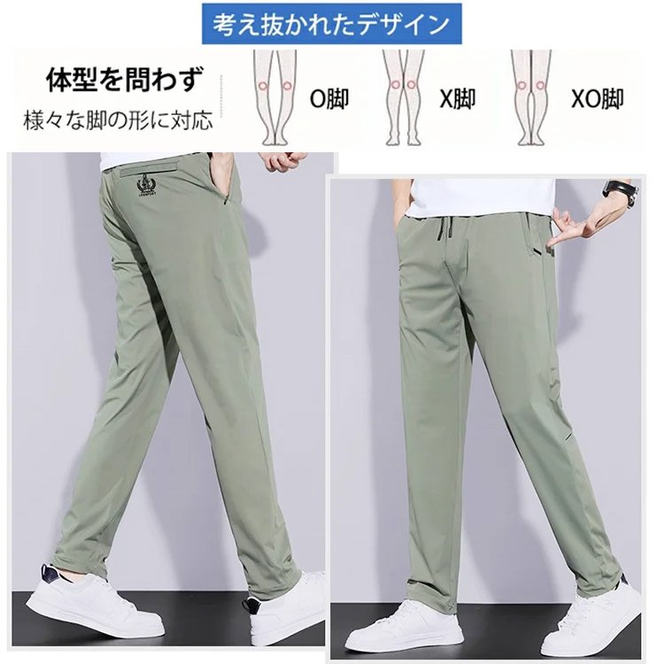 [無料試着]夏用ひんやりパンツ、3点でわずか5540円！