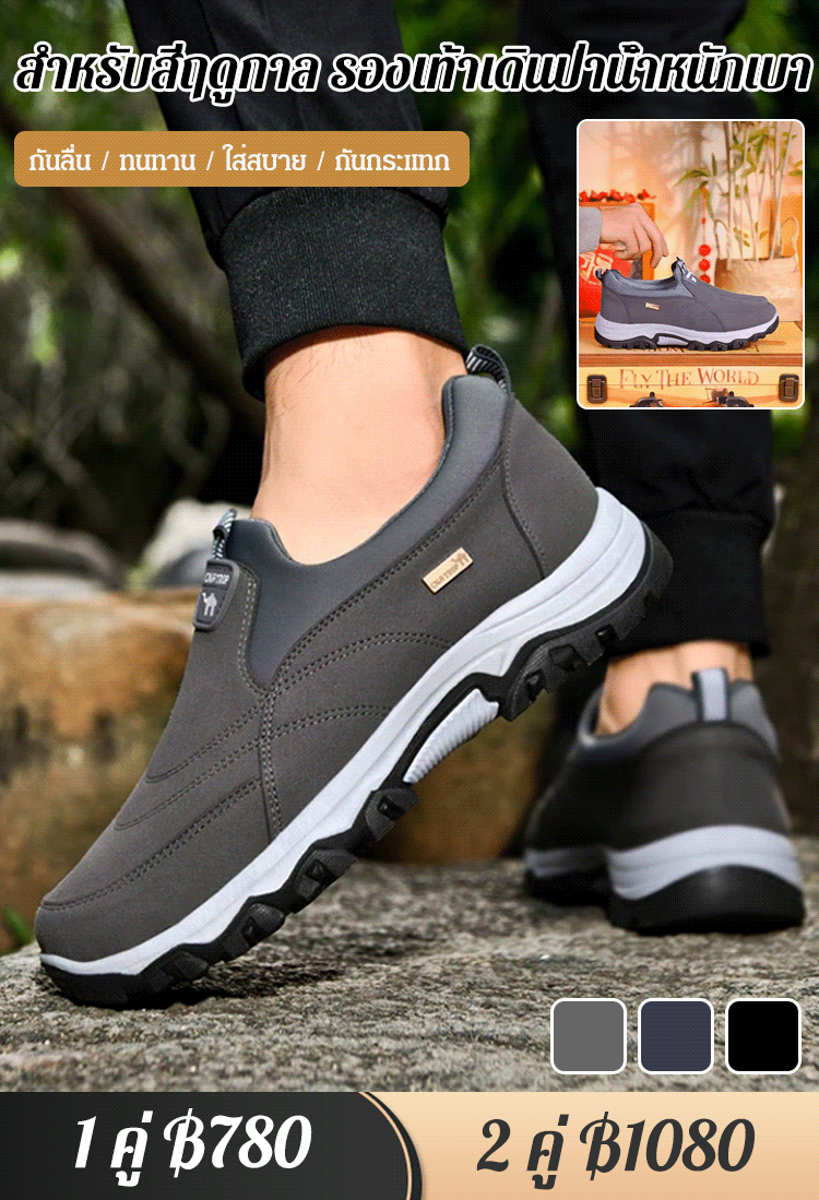 【ขายดี】รองเท้าสลิปออนพื้นนิ่มกันลื่นสำหรับเดินป่า
