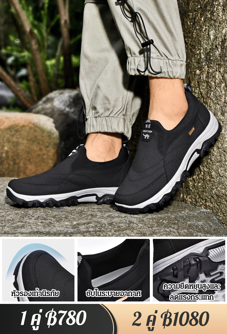 【ขายดี】รองเท้าสลิปออนพื้นนิ่มกันลื่นสำหรับเดินป่า