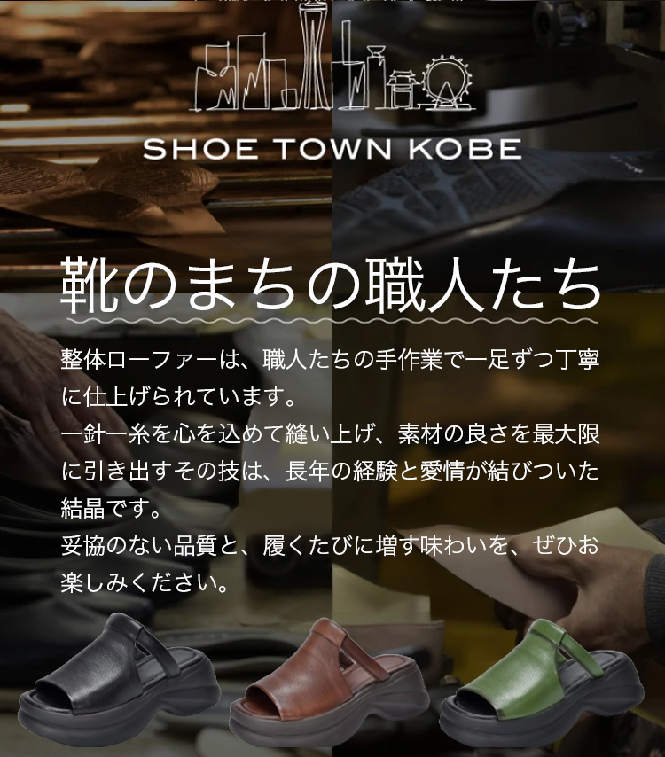 shoes.png