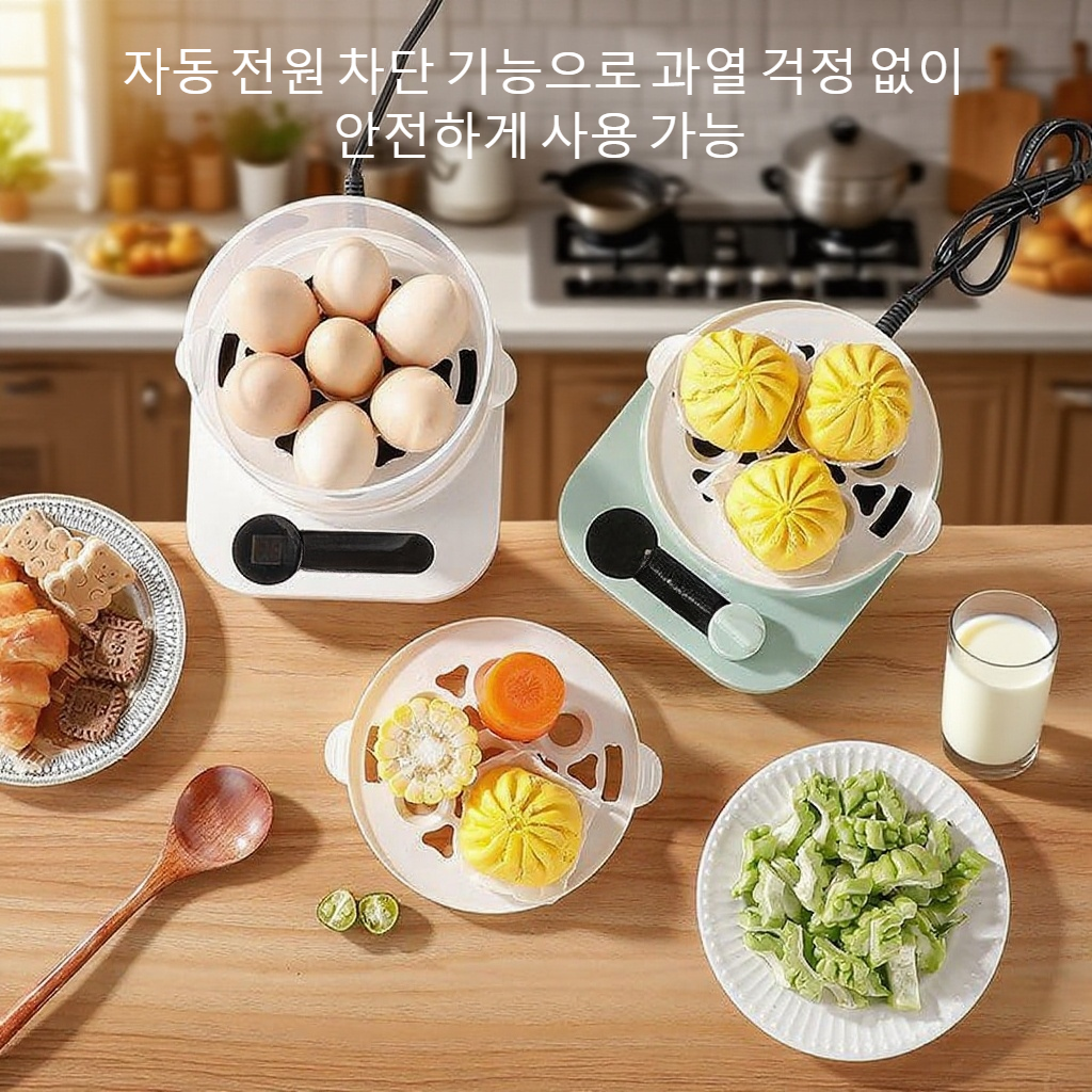 다기능 자동 전원 차단 미니 계란찜기