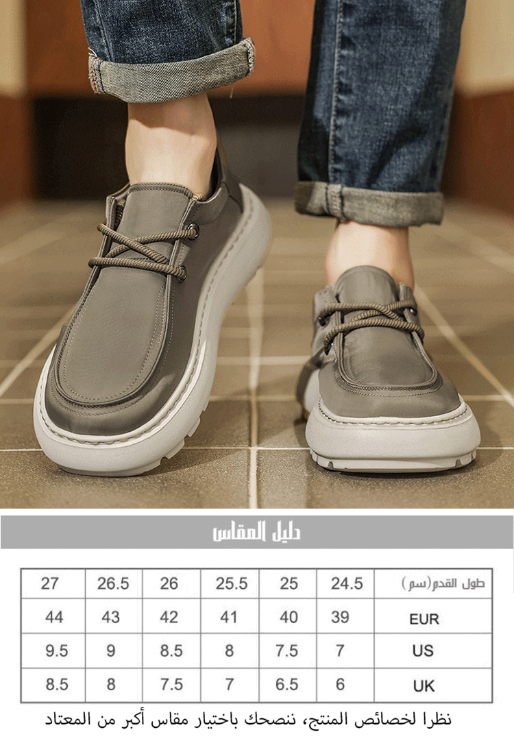 حذاء كاجوال خفيف الوزن ذو نعل ناعم ومريح ومقاوم للانزلاق للرجال