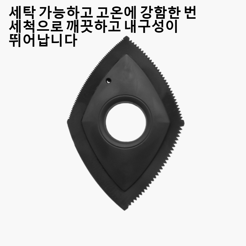 반려동물 털 제거 도구