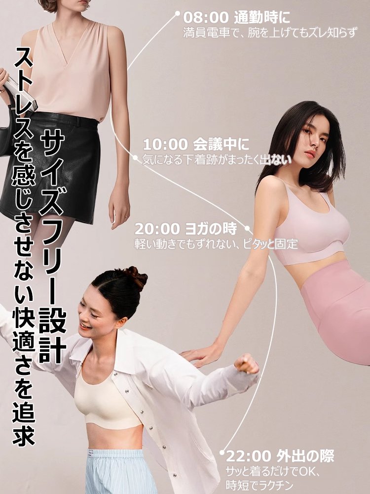 大きな胸を小さく見せるスリム効果、副乳抑制、垂れ防止シームレス背心型インナー