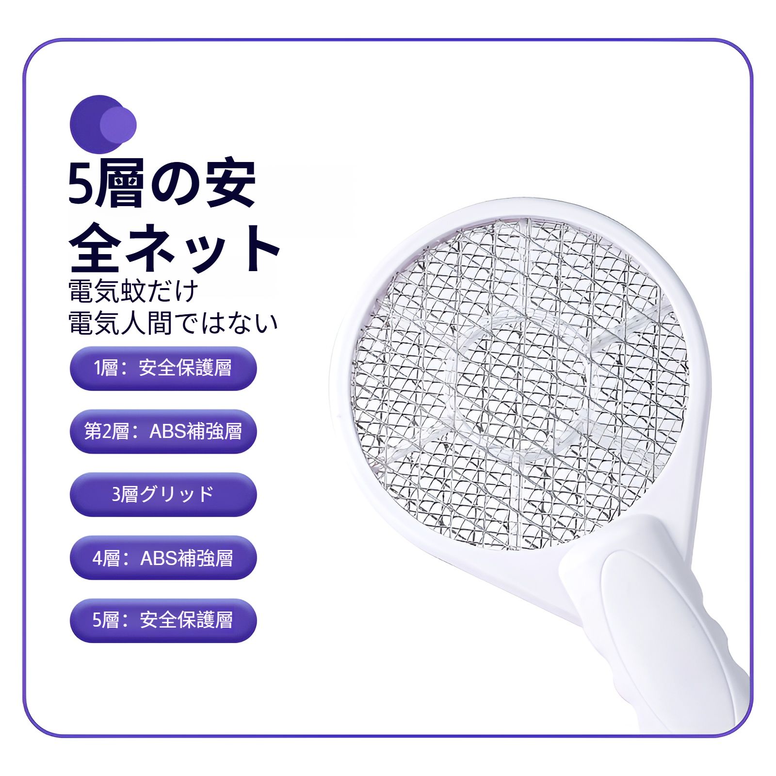 夜間でも使える蚊取りランプ