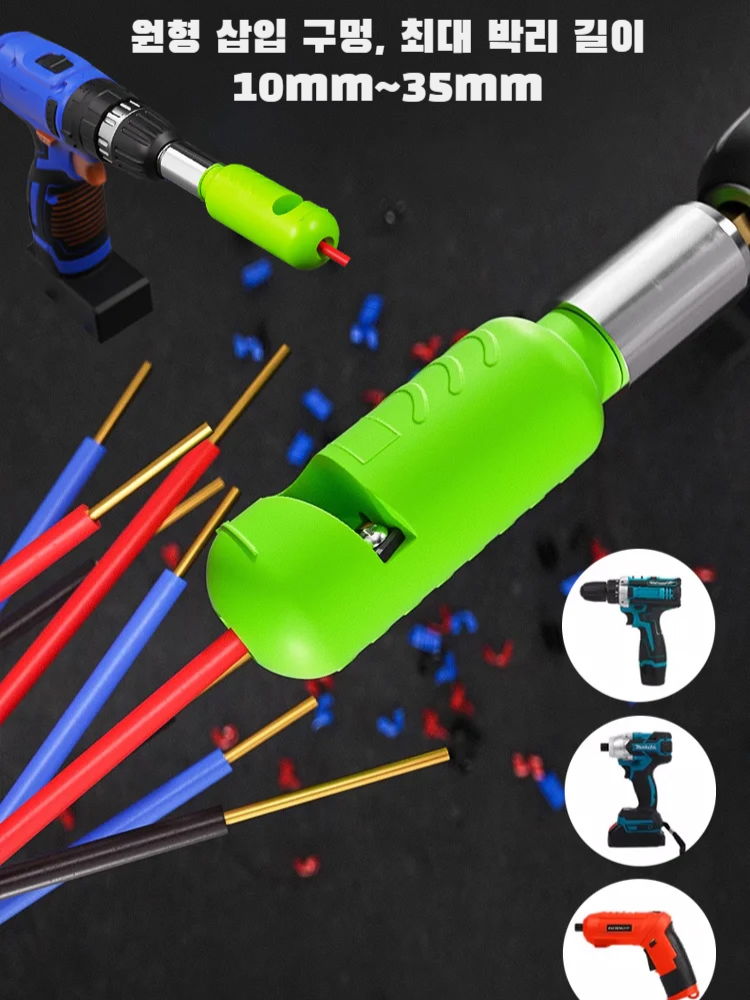 회전식 퀵 스트리퍼 공구 전기 기술자 필링 필링 라인 스트리퍼 사용 자동 회전식 스트리퍼