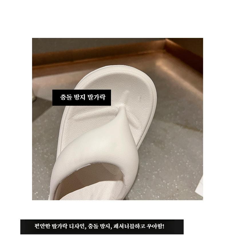 내마모성 통굽 슬리퍼의 디테일 사진