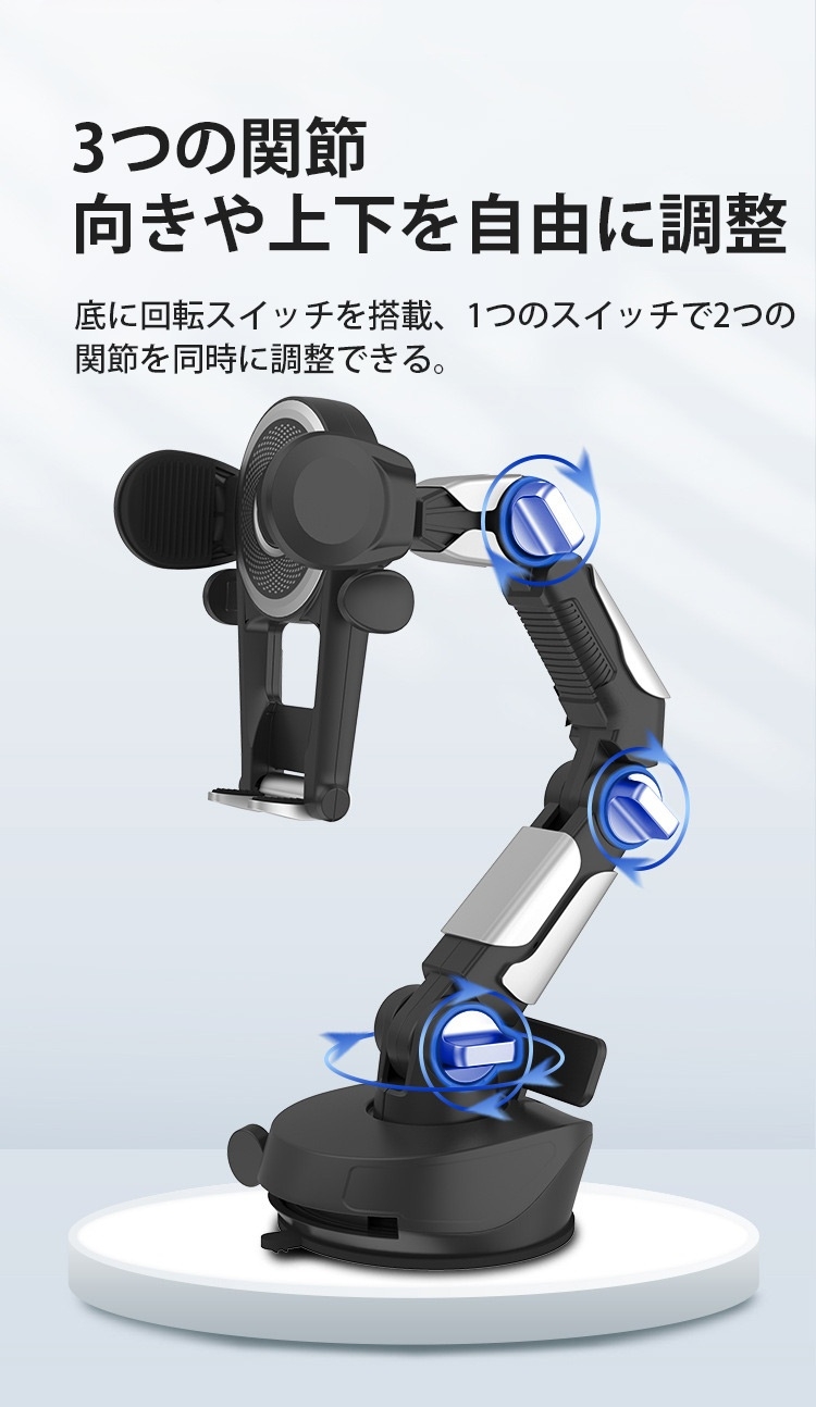 強力吸着でダッシュボードに固定したスマホホルダー