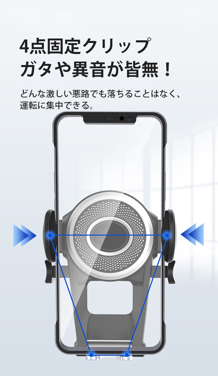 多機能スマホホルダーのサイズ・仕様説明