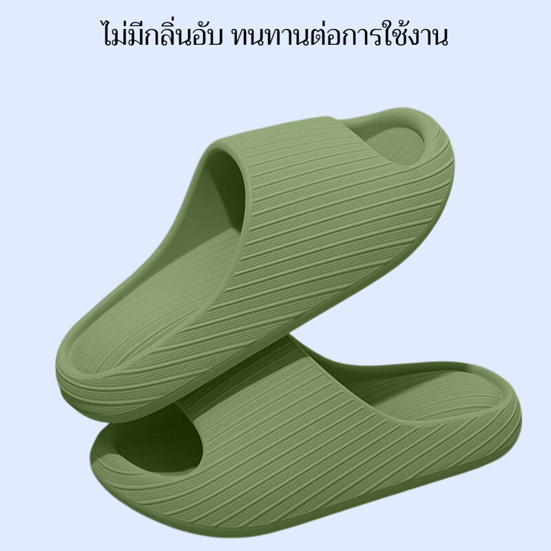 รองเท้าแตะชาย EVA หนา กันลื่น ใส่ในบ้าน/นอกบ้าน ระบายอากาศดี ไม่มีกลิ่น