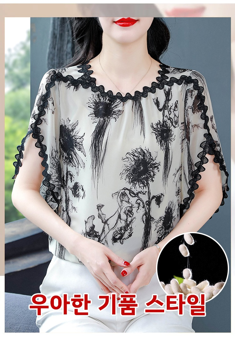여성용 프린트 윙 블라우스 착용컷