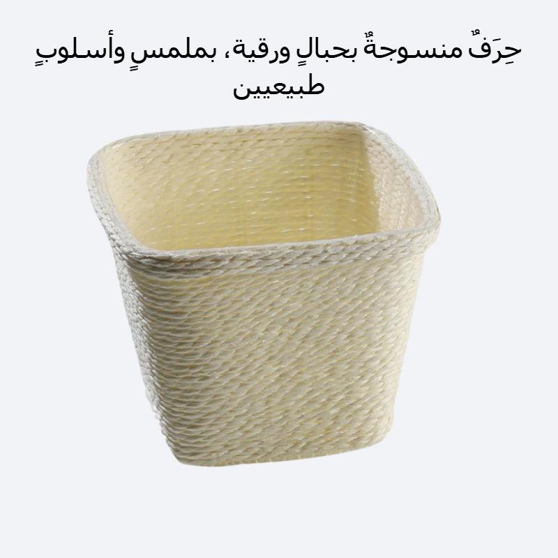 أصيص زهور من حبل ورقي