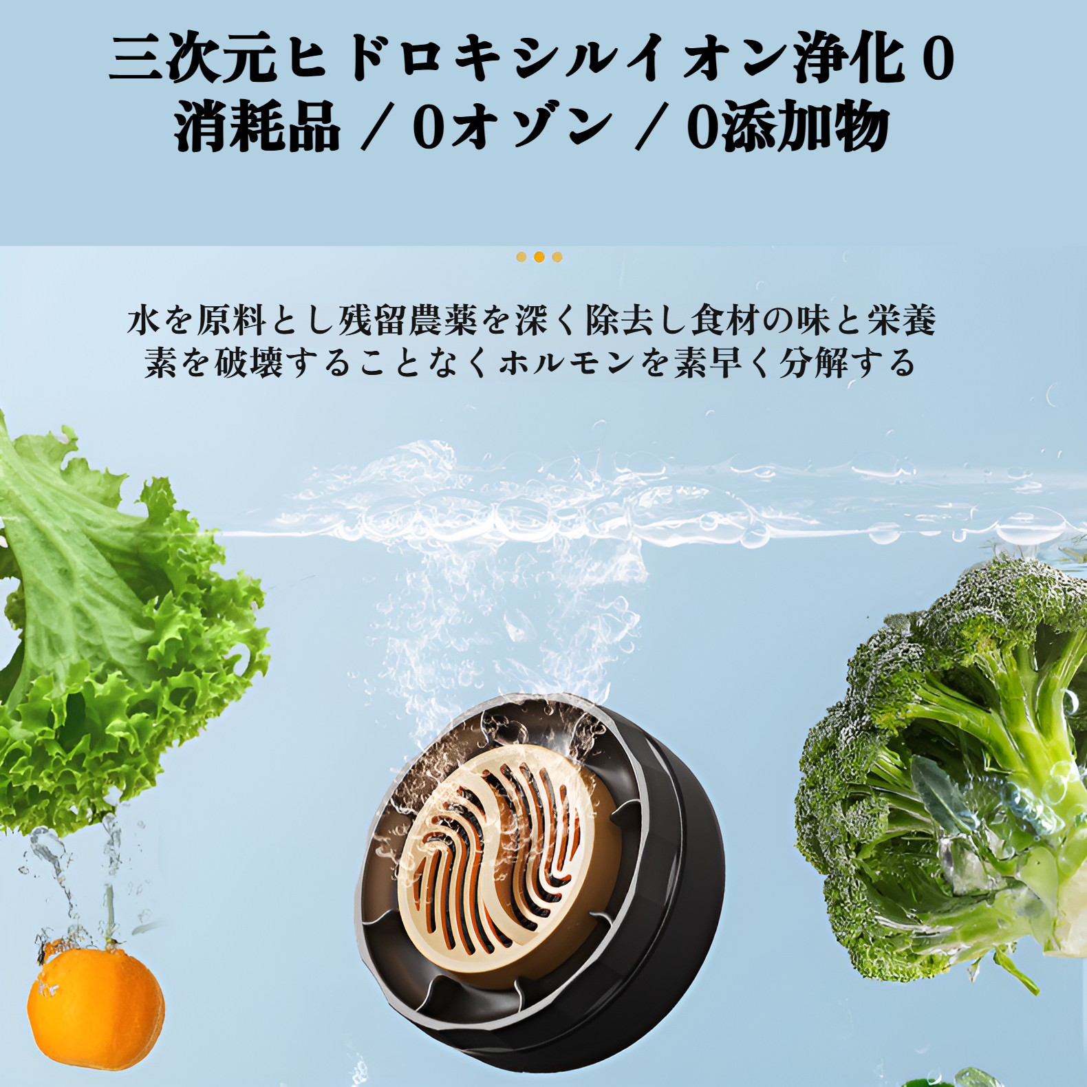 ワイヤレス果物と野菜洗浄浄水器家庭用食品洗浄機殺菌および農薬残留物の除去消毒機野菜洗浄機