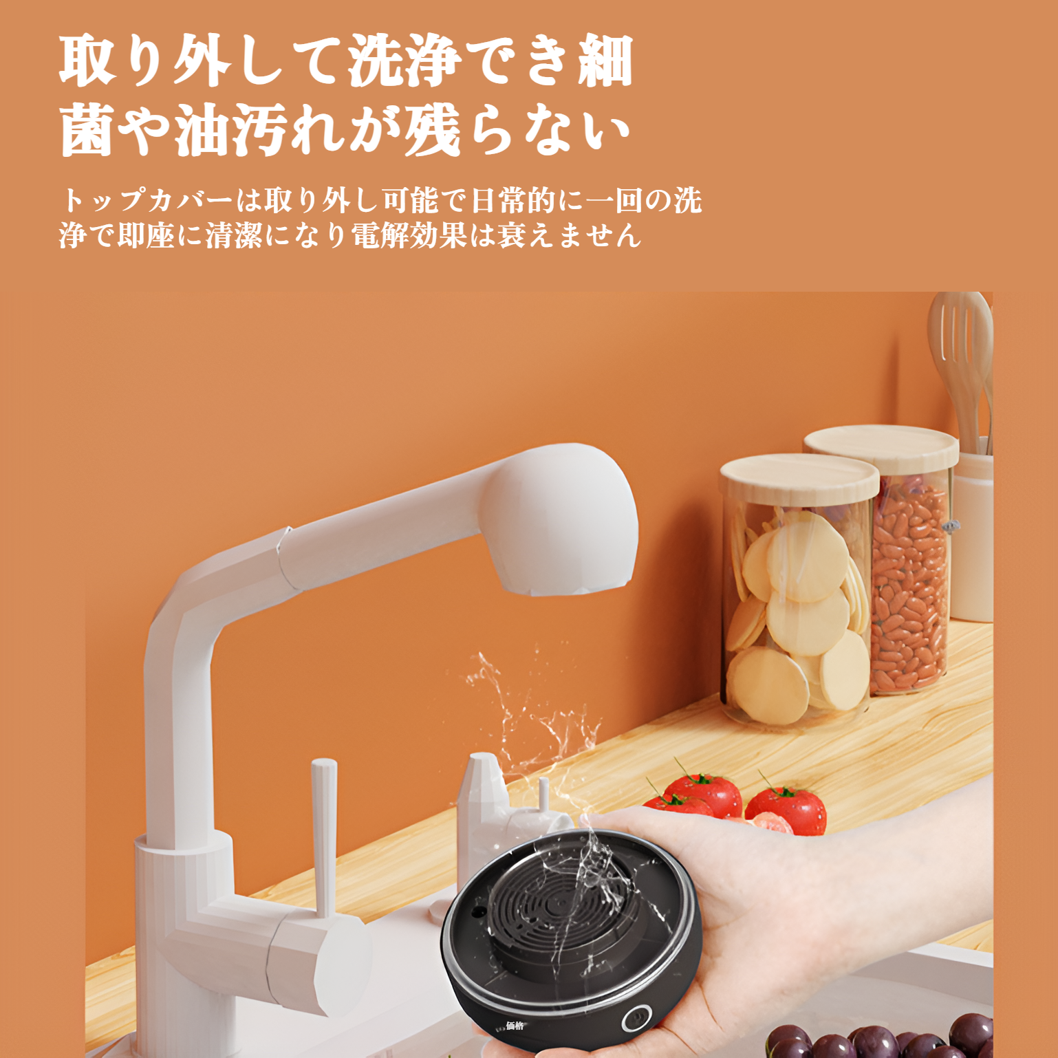 ワイヤレス果物と野菜洗浄浄水器家庭用食品洗浄機殺菌および農薬残留物の除去消毒機野菜洗浄機