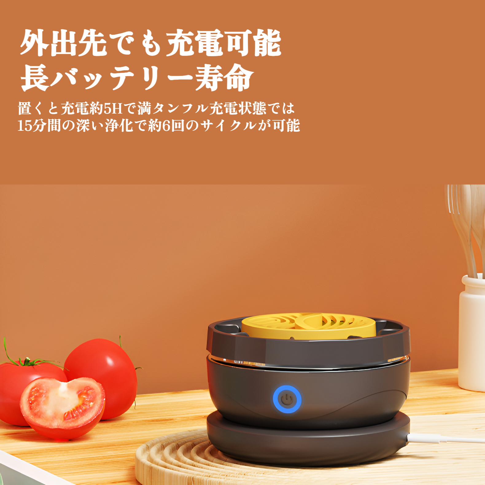 ワイヤレス果物と野菜洗浄浄水器家庭用食品洗浄機殺菌および農薬残留物の除去消毒機野菜洗浄機