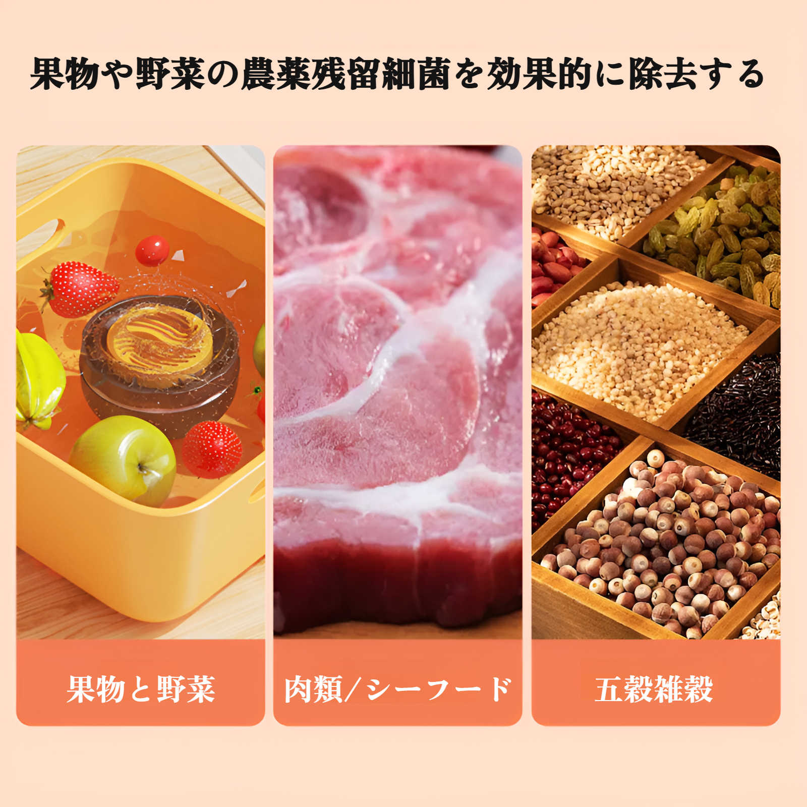 ワイヤレス果物と野菜洗浄浄水器家庭用食品洗浄機殺菌および農薬残留物の除去消毒機野菜洗浄機