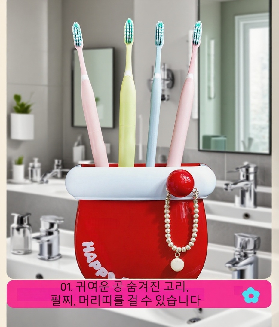 도파민 잡동사니 수납함 실용적인 디자인