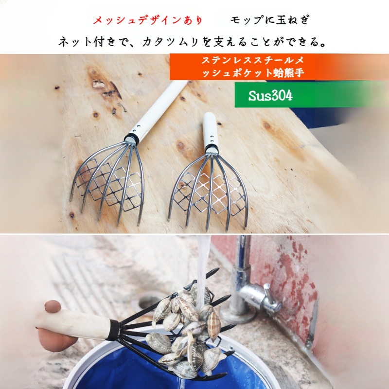 五本爪熊手 爪ほぐし道具