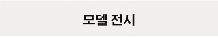 편안하고 부드러운 촉감의 여성 니트웨어